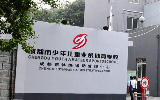 香港六码宝典5007免费资料大全