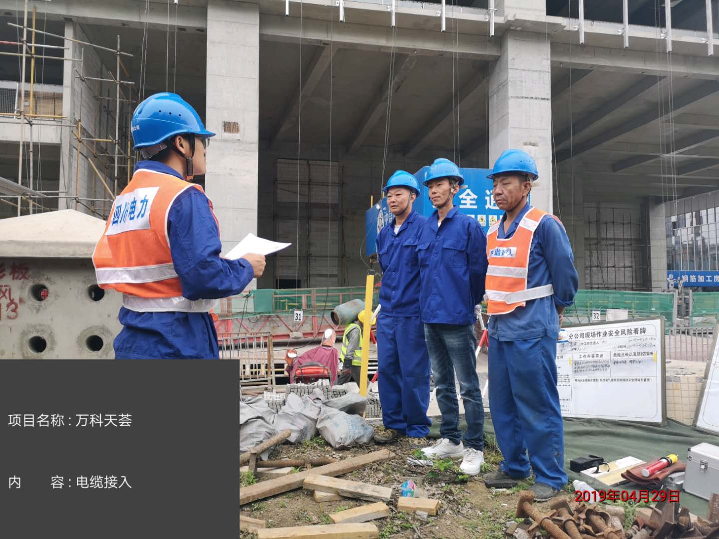 香港六码宝典5007免费资料大全