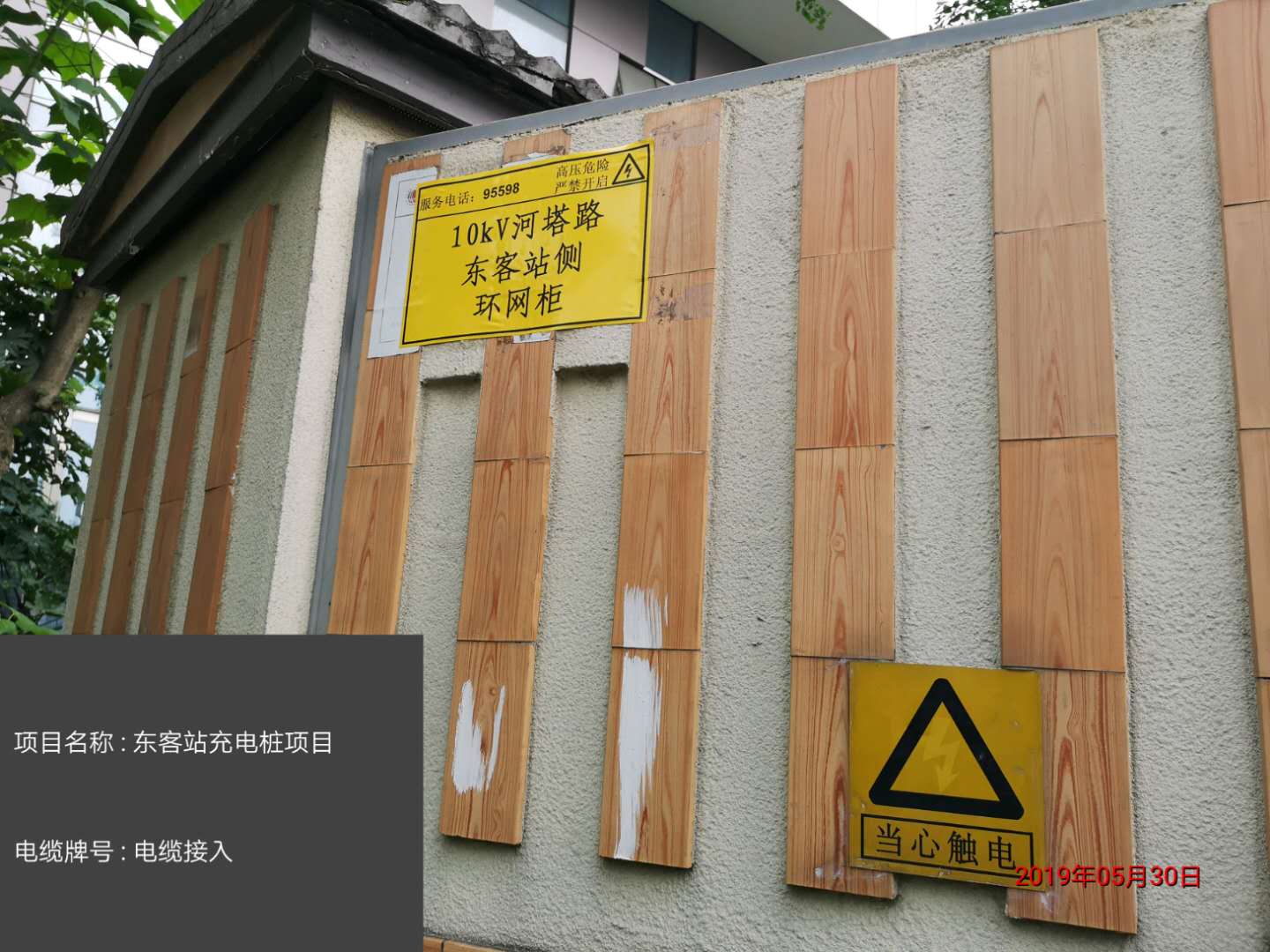 香港六码宝典5007免费资料大全